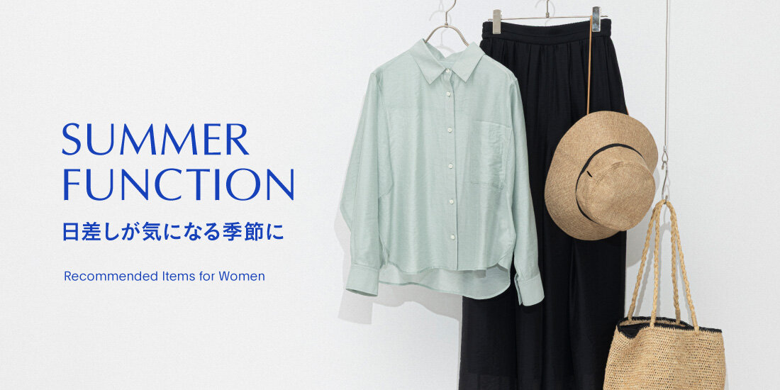 SUMMER FUNCTION
