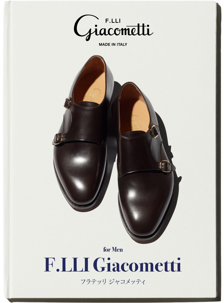 フラテッリ ジャコメッティの靴には個性がある。そして何足も欲しくなる