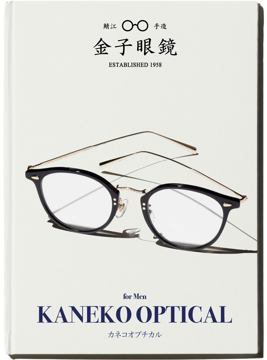 金子眼鏡がファッション好きのおメガネに適っている理由