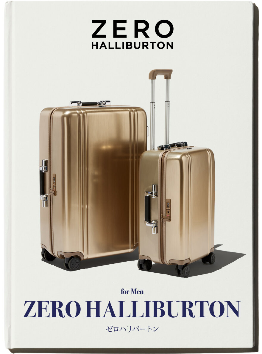 ゼロハリバートンは頼もしく美しく、一流にこそ相応しい