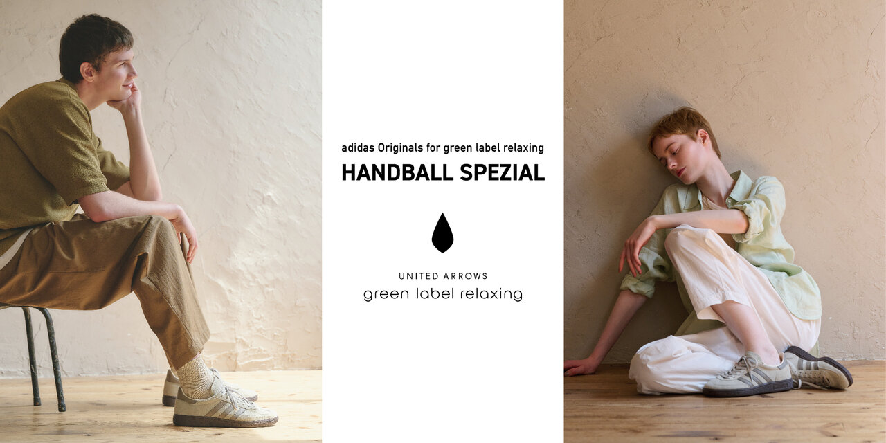 adidas Orignals for green label relaxing  HANDBALL SPEZIAL