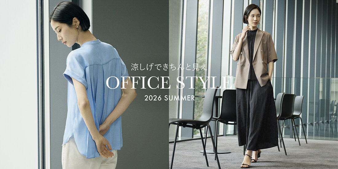 涼しげできちんと見え OFFICE STYLE