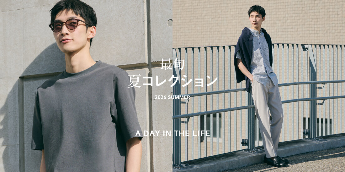 最旬 夏コレクション