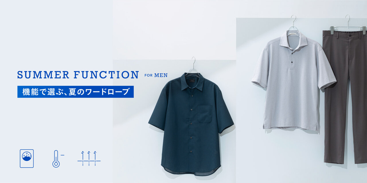 SUMMER FUNCTION for MEN　
