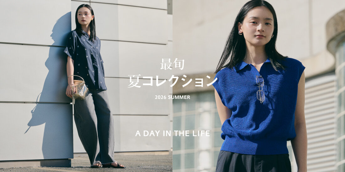 最旬 夏コレクション
