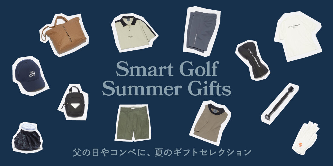 Smart Golf Summer Gifts 父の日やコンペに、夏のギフトセレクション