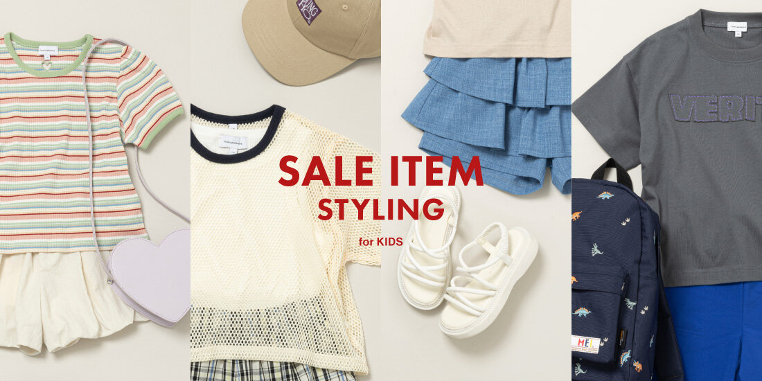 SALE ITEM STYLING for KIDS
