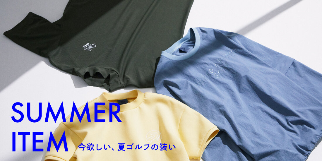 SUMMER ITEM