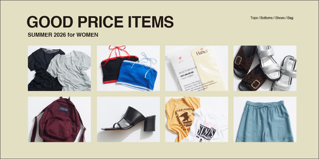 GOOD PRICE ITEMS