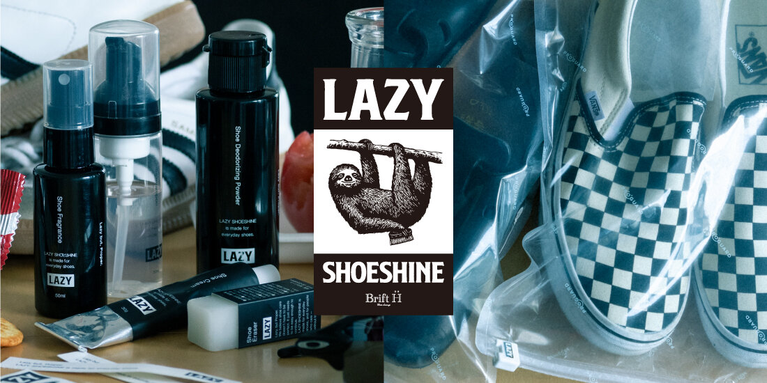 ＜LAZY SHOESHINE＞