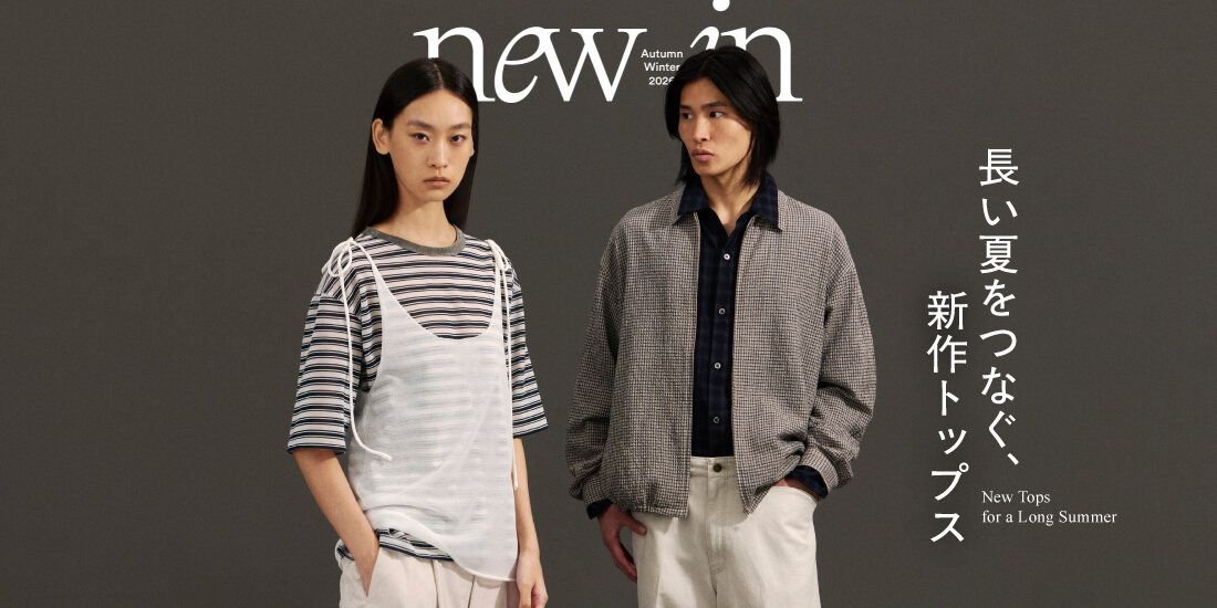 長い夏をつなぐ、新作トップス New Tops for a Long Summer   