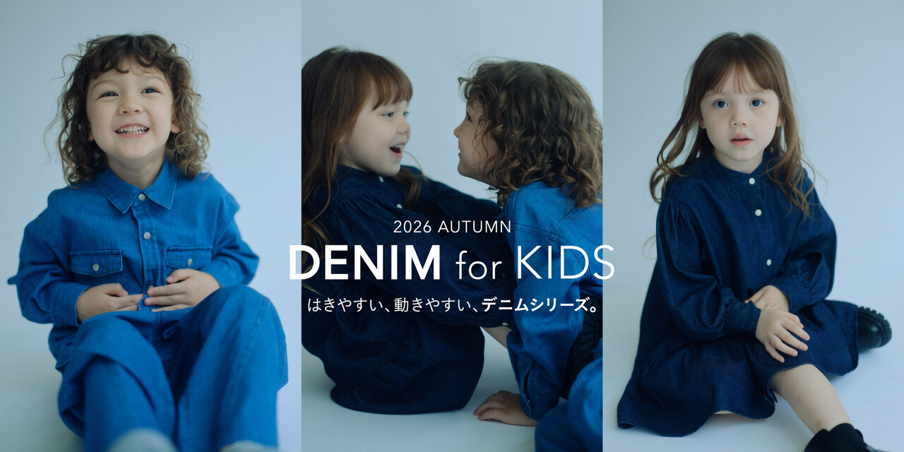 DENIM for KIDS