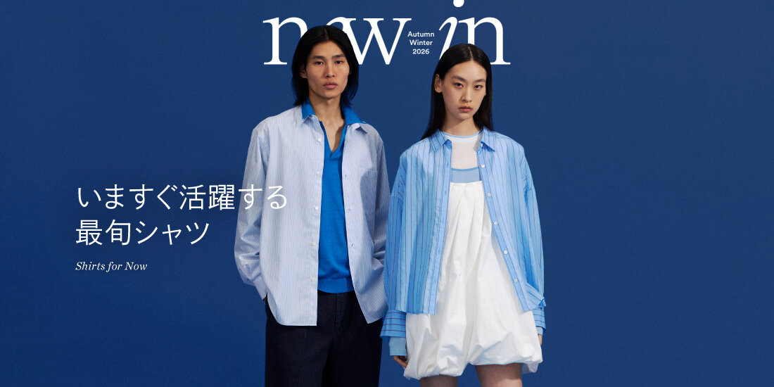 いますぐ活躍する最旬シャツ Shirts for Now   