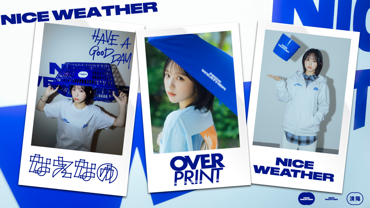 なえなの × over print × NICE WEATHER  BEAUTY&YOUTH