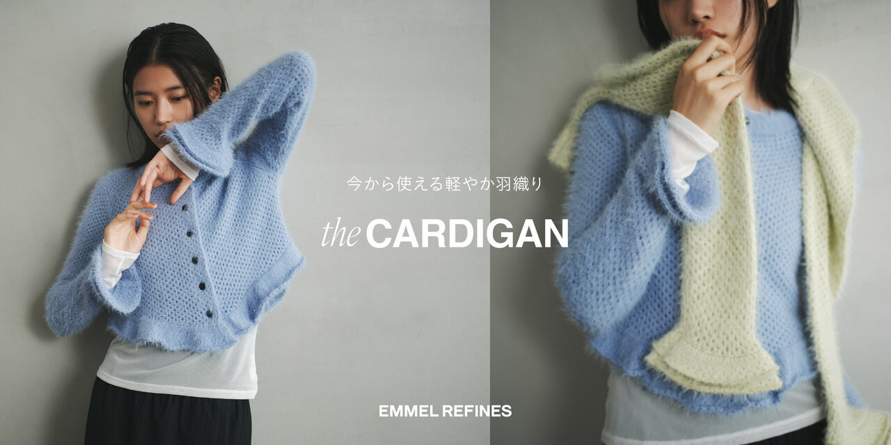 the CARDIGAN