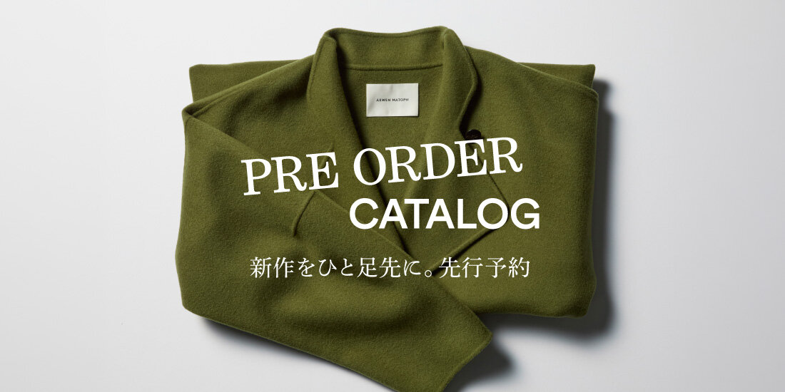 PRE ORDER CATALOG｜新作をひと足先に。先行予約受付中