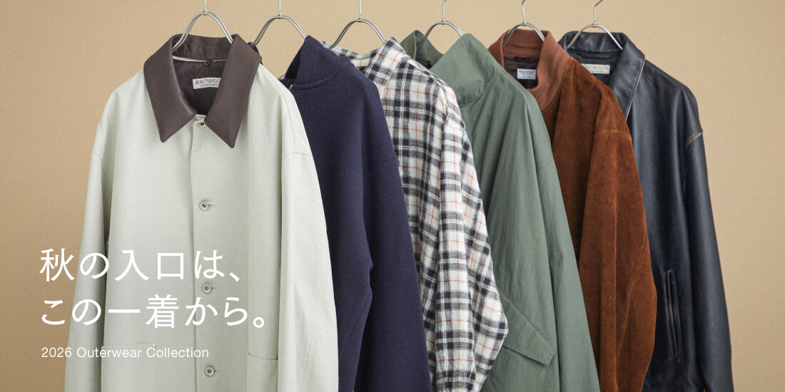 秋の入り口は、この一着から。
