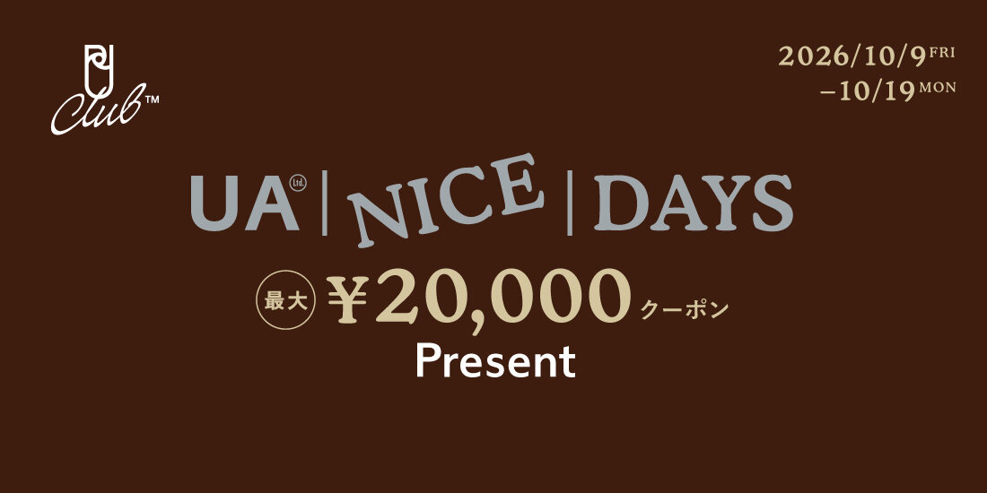 最大20,000円クーポンをプレゼント。「UA NICE DAYS」｜2026/10/9～10/19