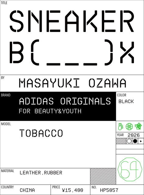 adidas Originals for BEAUTY&YOUTUH | TOBACCO