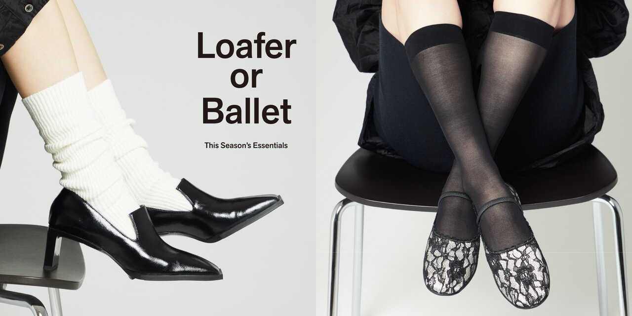 Ballet or LoaferーThis Season’s Essentialsー