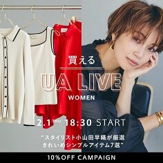 2月1日(木)18:30～【買える UAライブ配信】