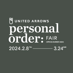 UNITED ARROWS PERSONAL ORDER FAIR SPRING ＆ SUMMER 2024
