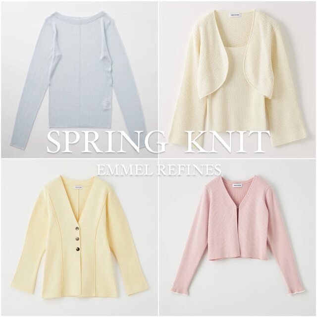 イエナ　スピックアンドスパン　ユナイテッドアローズ　コンテ　ベルテッドコート EMMEL REFINES】SPRING KNIT !! - UAコラム／UA COLUMNS