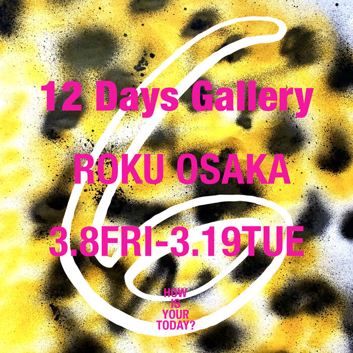 ボ*ネ様 【大人気完売/極美品】ROKU ユナイテッドアローズ　チェンジボタンジ ボ ネ様 大人気完売 極美品 ROKU ユナイテッドアロ ズ チェンジボタン