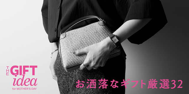 THE GIFT IDEA for Mother's Day