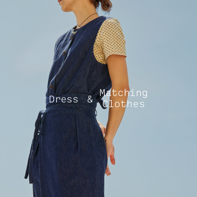 Dress & Matching Clothes