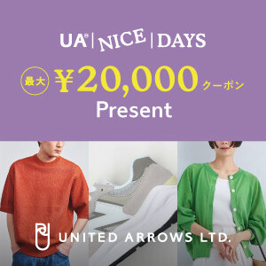 UA NICE DAYS 最大20,000円クーポンプレゼント」 2024年4月5日(金)～4