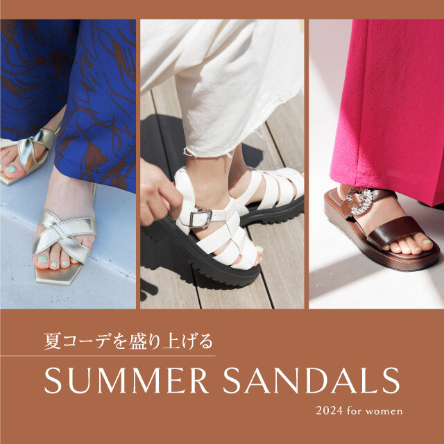 【美品】ユナイテッドアローズ　サンダル　2024モデル UNITED ARROWS - SANDALS COLLECTION - 2024 Summer