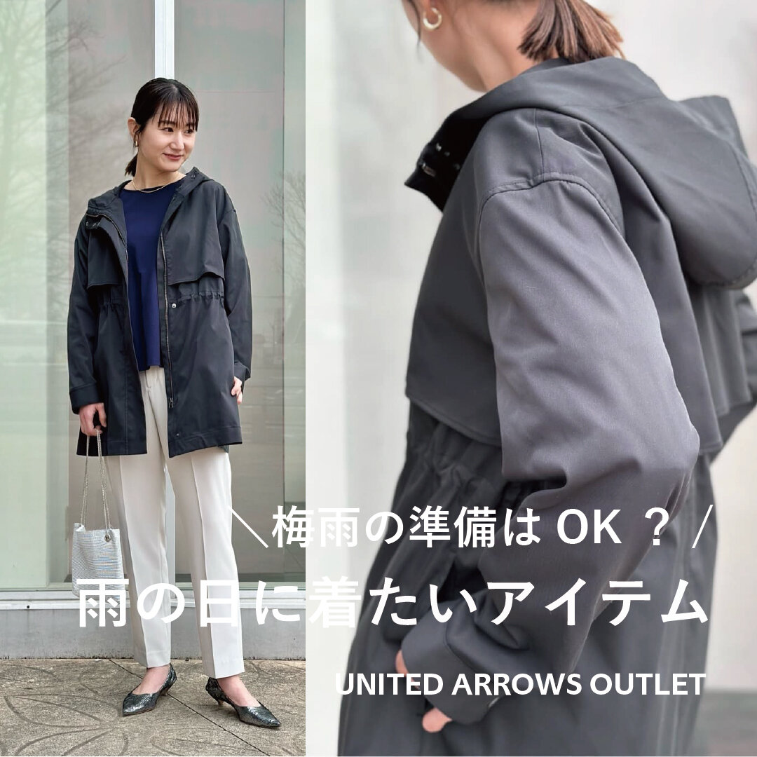 NEAT 46 ユナイテッドアローズ別注品 NEAT（ニート）の「＜NEAT（ニート）＞ 【別注】ペイント チノ