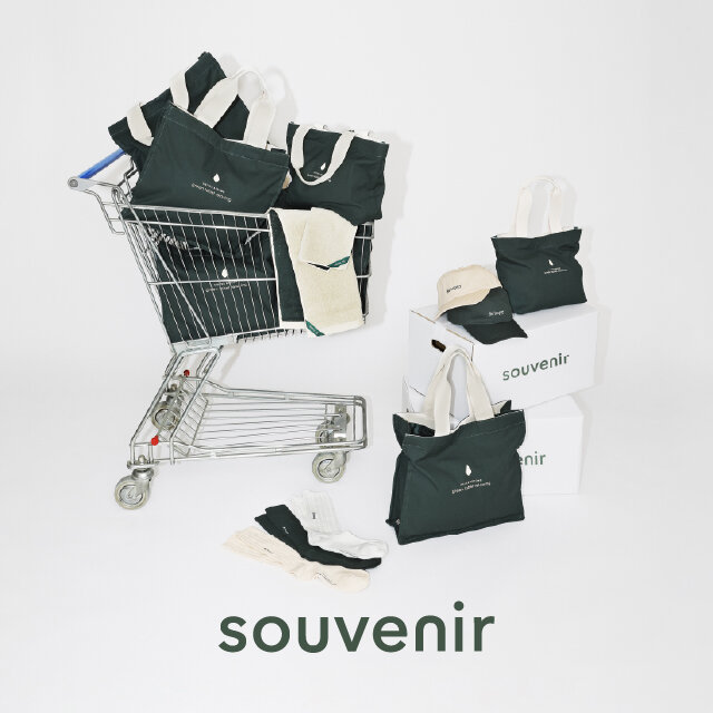 グリーンレーベル リラクシングの＜SOUVENIR (スーベニア) ＞シリーズ