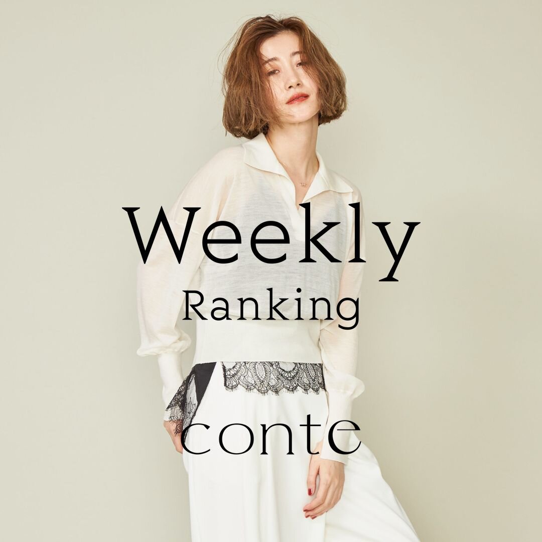 楽天市場】＜conte＞シアー ベルテッド ジレ conte ユナイテッド