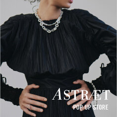 アストラット フリンジ ポンチョ ASTRAET ユナイテッドアローズ ブラウン アストラット フリンジ ポンチョ ASTRAET ユナイテッドアローズ