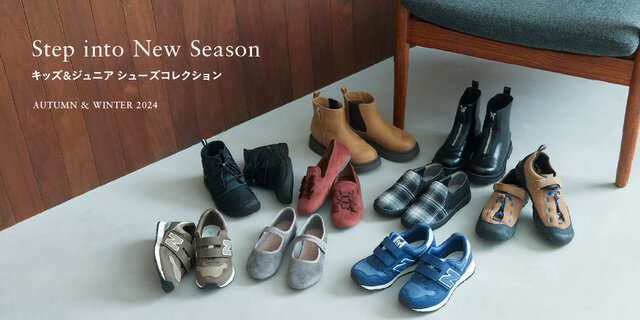 キッズ&ジュニア】シューズコレクション | ユナイテッドアローズ公式