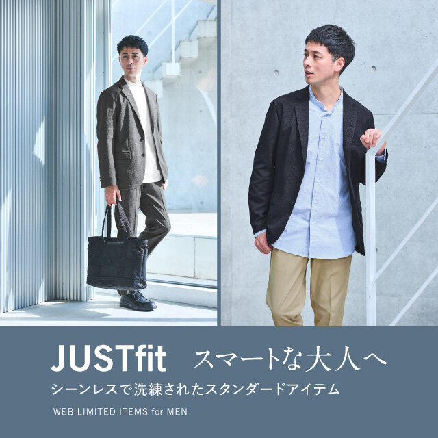 JUST fit＞ ITEM COLLECTION | ユナイテッドアローズ公式通販