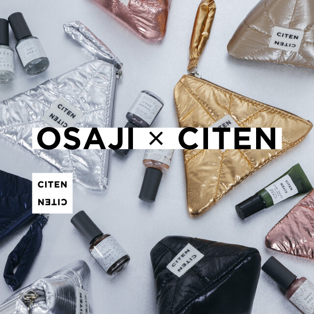 OSAJI×CITEN コラボ限定コスメセットを発売 - UAコラム／UA