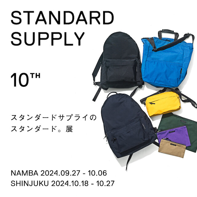 STANDARD SUPPLY＞販売会 - UAコラム／UA COLUMNS