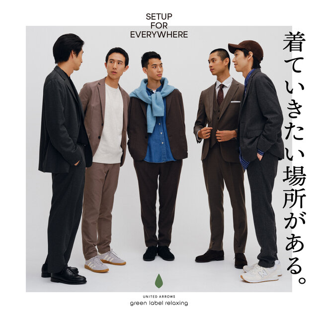 green label relaxing セットアップ スーツ 3ボタン 46 グレー