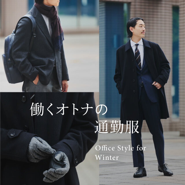 ユナイテッド アローズ ＊ WORK FOR HOLIDAY ニット スーツ UNITED ARROWS ユナイテッドアローズ GREEN LABEL RELAXING