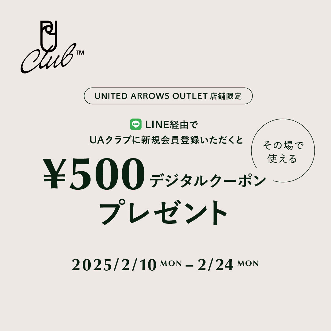 【タイムセール500円引き】UNITED ARROWSライトグリーンフリーサイズ LINE経由でUAクラブに新規会員登録いただくとその場で使える500