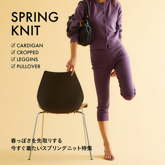 SPRING KNIT