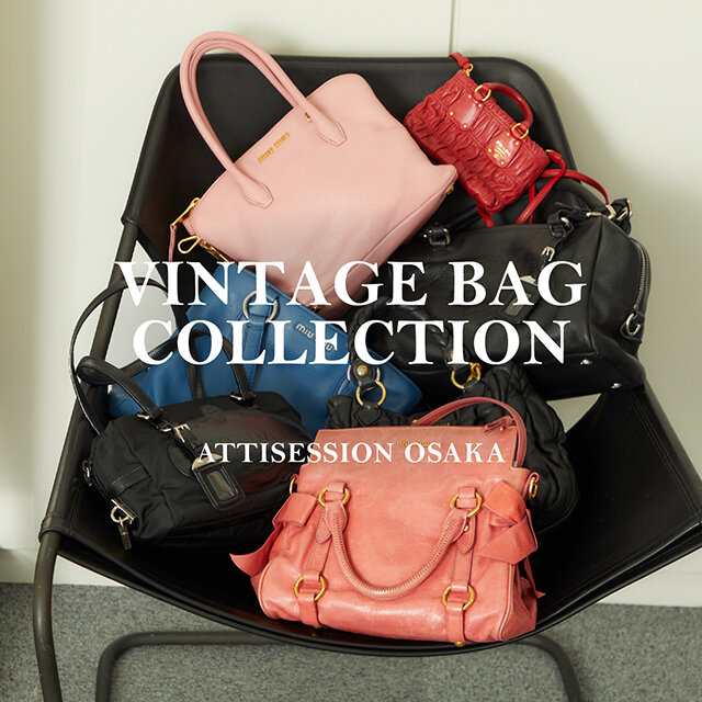 VINTAGE BAG COLLECTION at OSAKA｜ニュース｜ユナイテッドアローズ