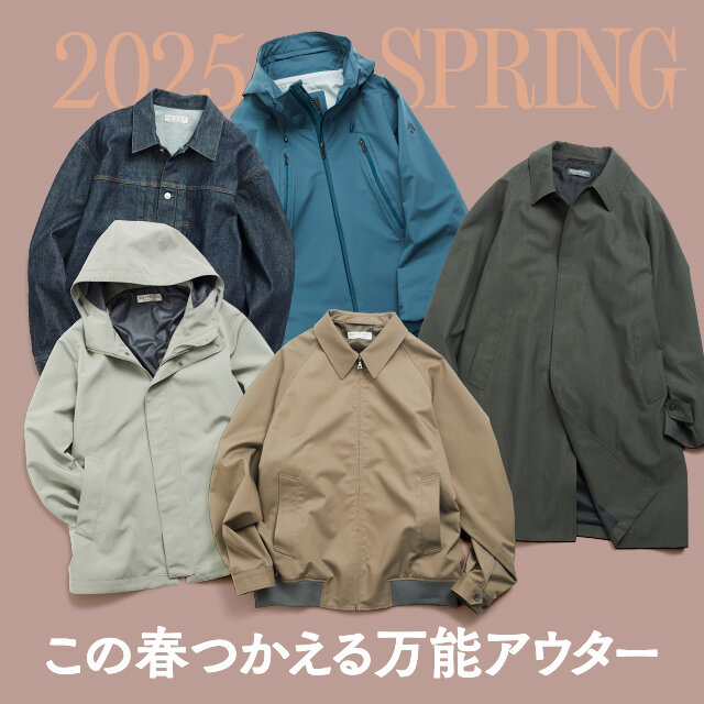 この春つかえる万能アウター | ユナイテッドアローズ公式通販 UNITED
