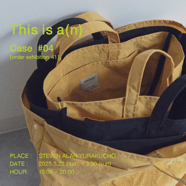 This is a(n) order exhibition Case #04｜ニュース｜ユナイテッド