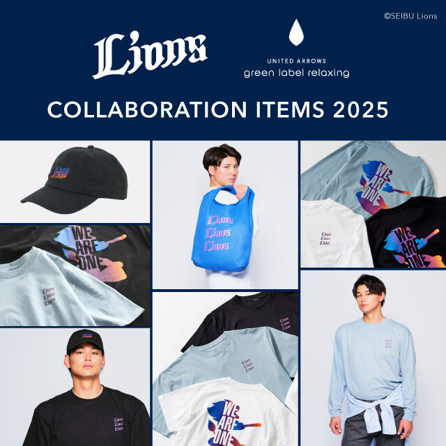 THINK LOCAL】＜埼玉西武ライオンズ＞コラボレーションアイテム発売