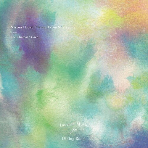 連載コラム【音楽のある風景】 Vol.155 - UAコラム/UA COLUMNS 連載コラム【音楽のある風景】 Vol.155 - UAコラム/UA COLUMNS