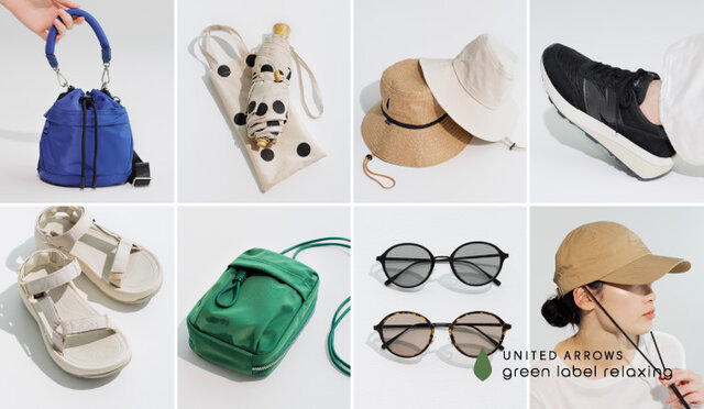 休日をもっと楽しむための小物たち